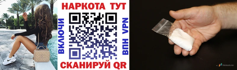 Купить наркотик аптеки Алагир Канабис  Меф мяу мяу  СОЛЬ  Гашиш  Cocaine 