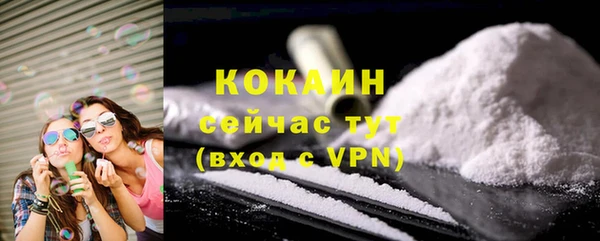 бутик Абаза