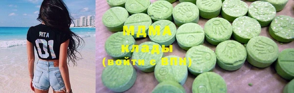 дурь Абинск