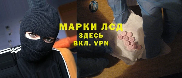 стаф Нефтегорск