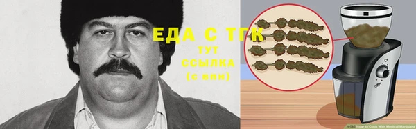 бутик Абаза