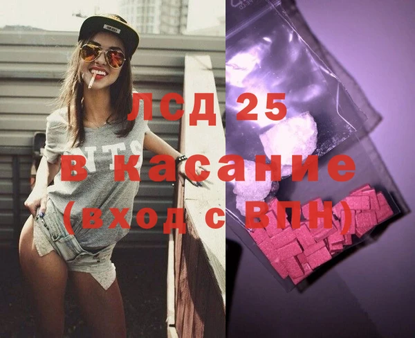 дмт Абдулино