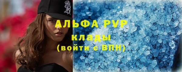 кокаин Нефтекумск