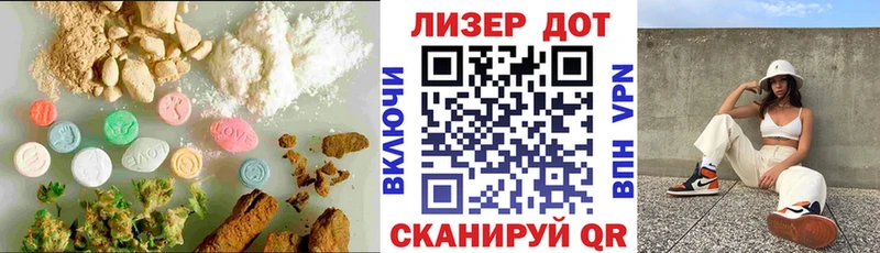 LSD-25 экстази ecstasy Алагир