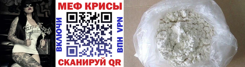 МЕГА зеркало Алагир Меф 4 MMC цена наркотик