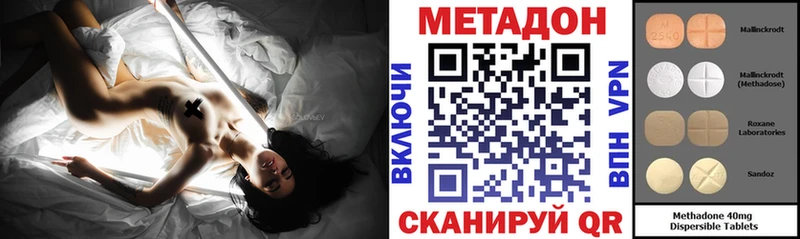 закладка  нарко площадка телеграм  Метадон белоснежный  Алагир 