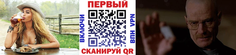 Первитин Methamphetamine  Алагир 